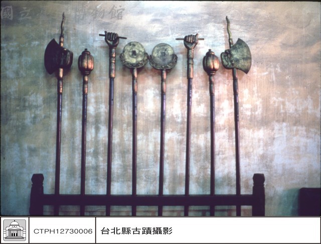 法器藏品圖，第1張