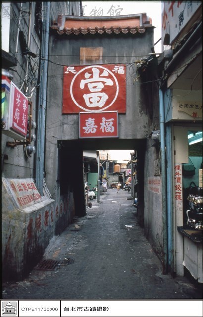 正面藏品圖，第1張