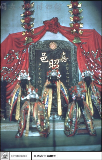 十九公神位藏品圖，第1張