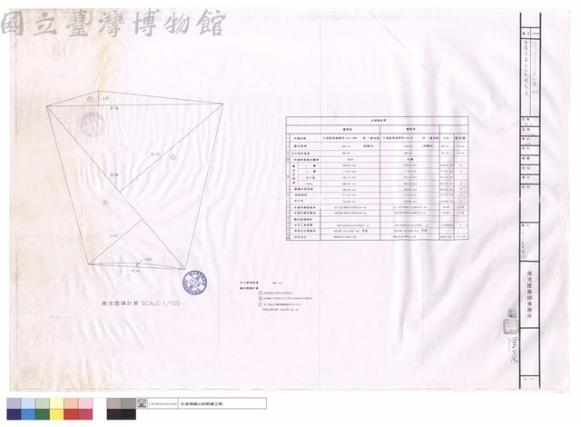 面積計算及法規檢討表藏品圖，第1張