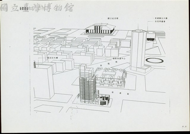 量體關係(三) B案藏品圖，第1張