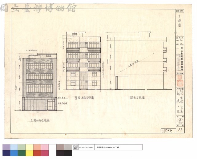 立視圖藏品圖，第1張