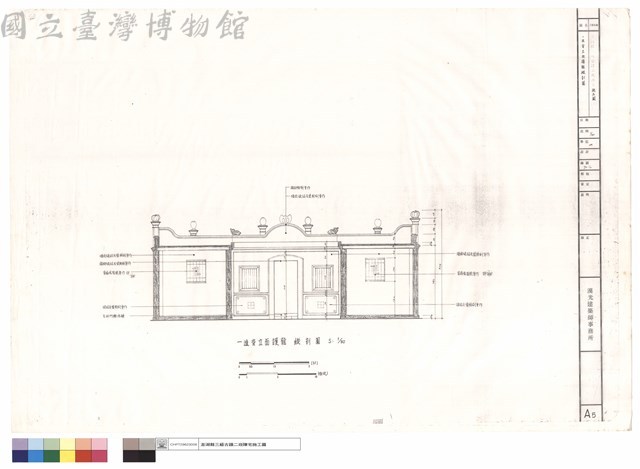 一進背立面護龍縱剖圖藏品圖，第1張