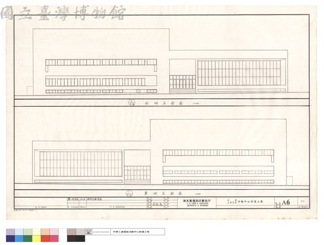 東及西向立面啚藏品圖，第1張