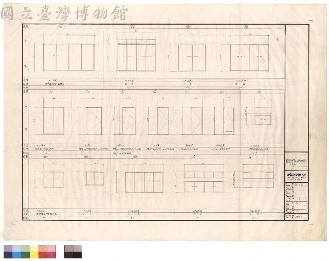 門寬表藏品圖，第1張