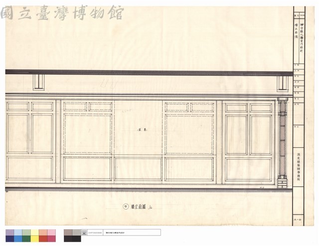 墻立面圖藏品圖，第1張