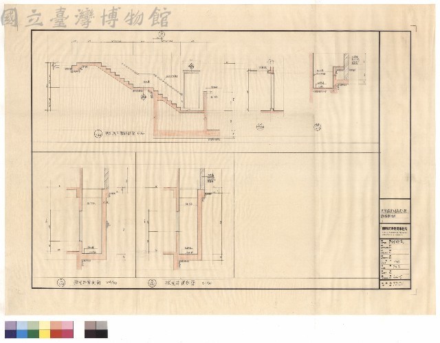 室外樓梯剖面藏品圖，第1張