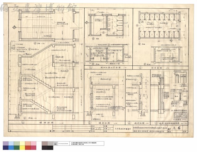 樓梯及廁所及浴室及詳圖、墻剖面及伸縮縫大樣藏品圖，第1張