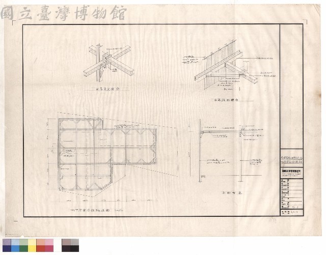 地下室安全措施藏品圖，第1張