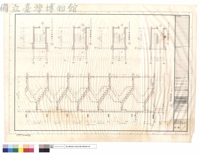 樓梯平面剖面詳圖藏品圖，第1張