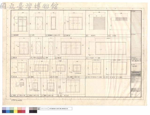 門窗立面圖藏品圖，第1張