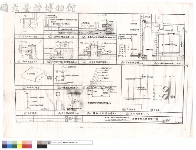屋頂管道出口及空調基座及爬梯及剖面及防水隔熱及突出物防水收頭(有邊溝部份)及收頭及避雷針座及鑄鉄人孔蓋及廢水坑及防撞護角及筏基.通氣及排水管詳圖藏品圖，第1張