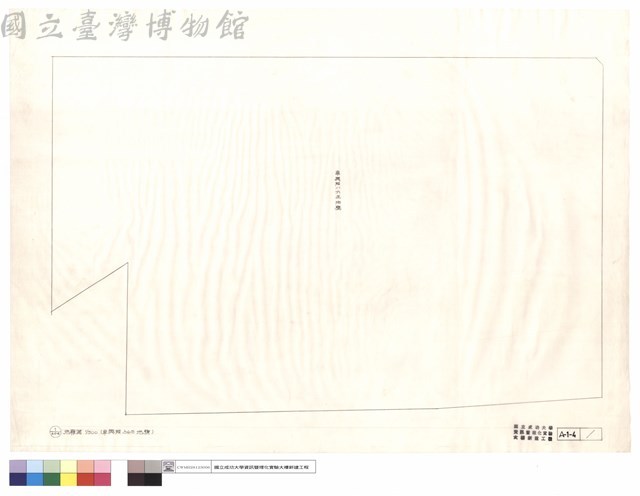 地籍圖藏品圖，第1張