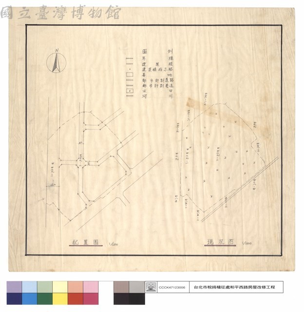 配置圖.現況圖藏品圖，第1張