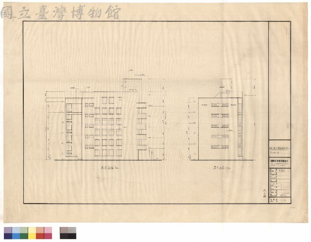 東向、北向立面藏品圖，第1張