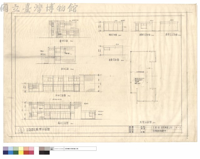 立面圖及屋頂平面圖藏品圖，第1張
