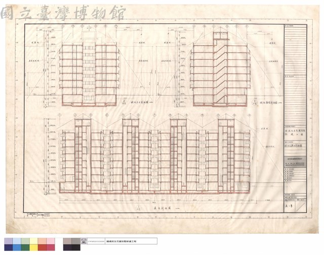 縱向、橫向剖面圖藏品圖，第1張