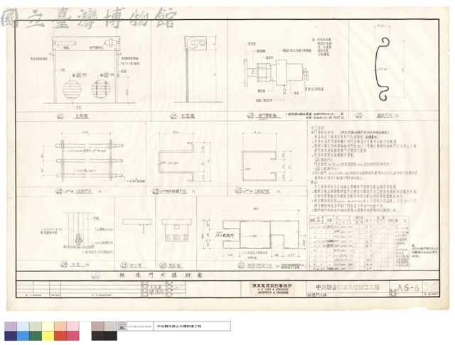 鐡捲門大樣藏品圖，第1張