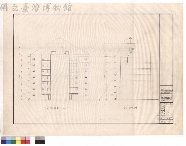 東向.南向立面圖藏品圖，第1張