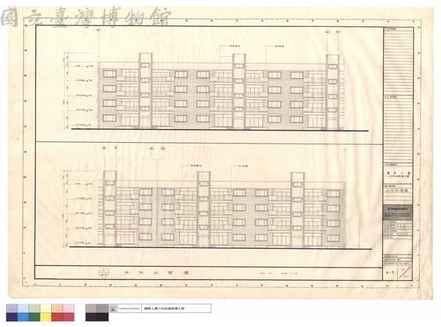 北向立面圖藏品圖，第1張
