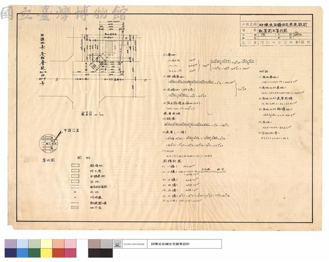 配置及案內圖藏品圖，第1張
