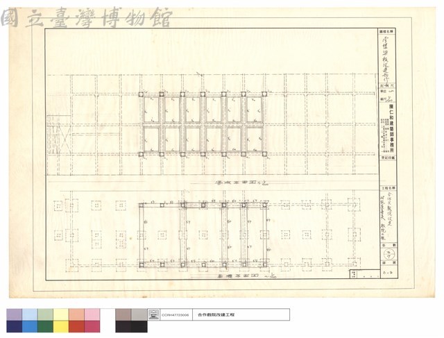 壹樓樑版改建部份藏品圖，第1張