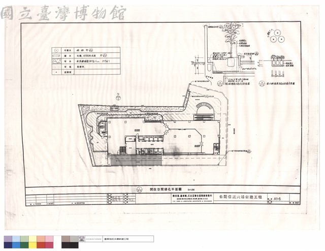 開放空間綠化平面圖藏品圖，第1張