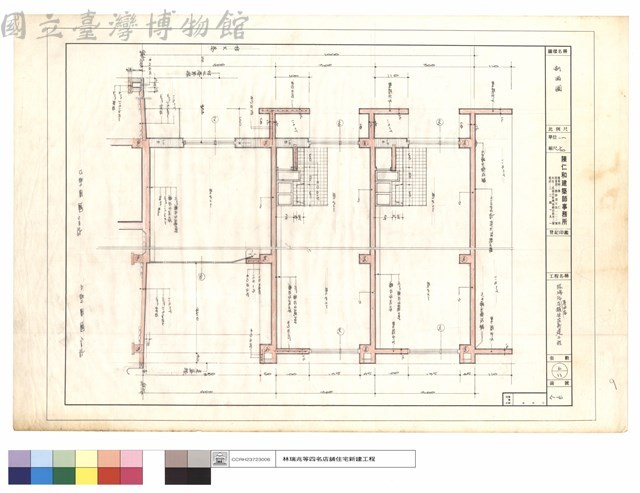 剖面圖藏品圖，第1張