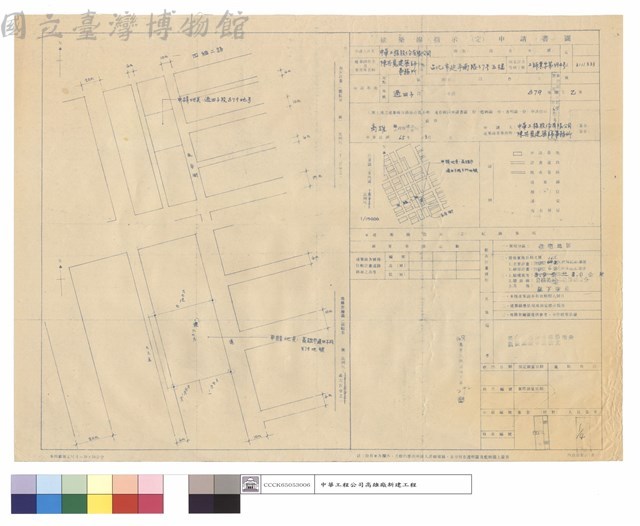 現況計畫.地籍套繪圖.建築線指示(定)申請書圖藏品圖，第1張