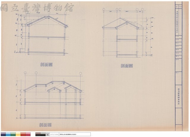 剖面圖藏品圖，第1張