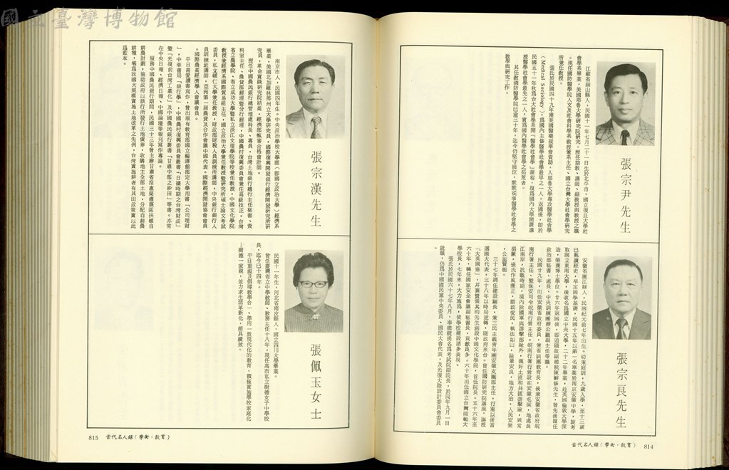 大圖瀏覽