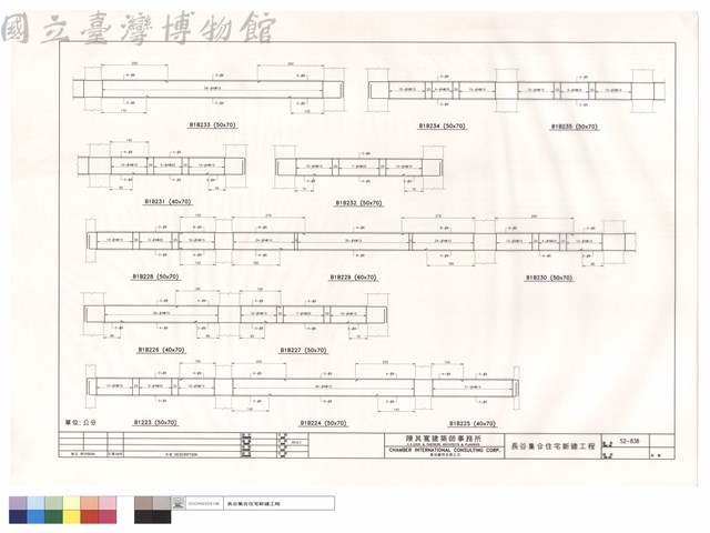 B1B223~B1B235藏品圖，第1張