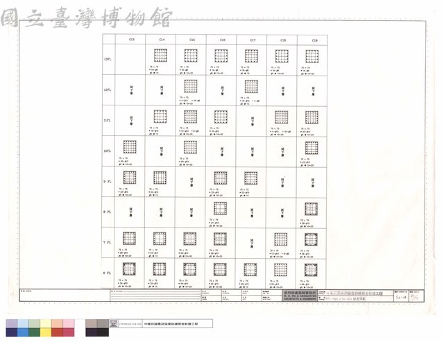 6FL~13FL之C13~C19柱配筋圖藏品圖，第1張