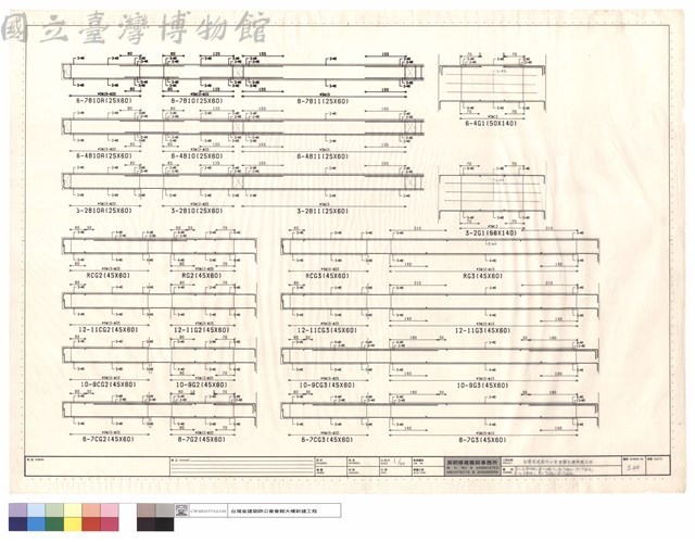 8~2B10A, 8~2B11, R-7G2, R-7G3, 8~2B10, R~7CG2, R~7CG3藏品圖，第1張