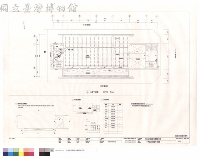 3F電話設備平面圖藏品圖，第1張
