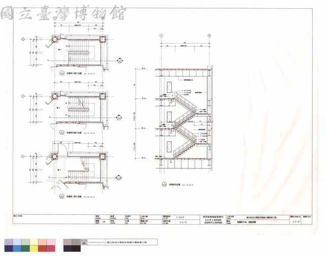 庚樓梯平及剖面詳圖藏品圖，第1張