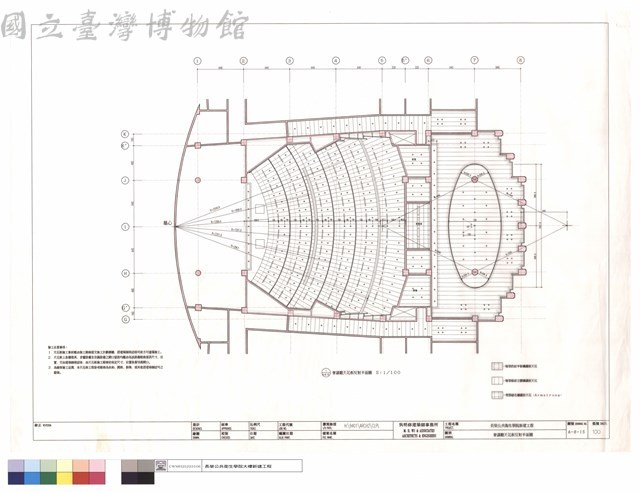 會議廳天花板反射平面圖藏品圖，第1張