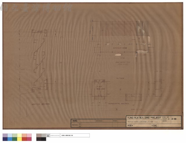 SECTION DETAILS OF FIXED LOUVER藏品圖，第1張