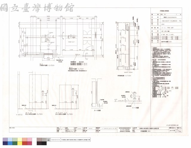 升降機配置圖(#6)藏品圖，第1張