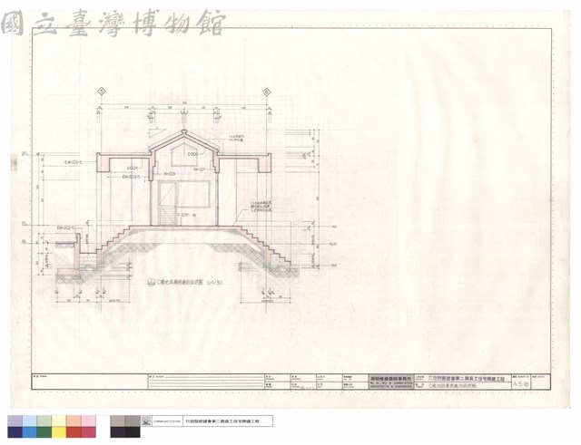 C棟地面層梯,廳剖面詳圖藏品圖，第1張