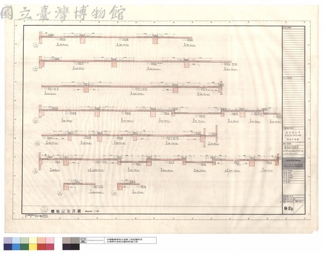 樓版配筋詳圖、6~3SS,6~3S2a,6~3S1~S5,6~3S1a~2a,6~3CS藏品圖，第1張