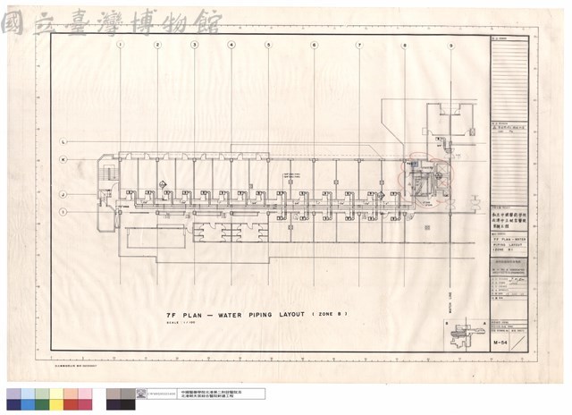 7F PLAN - WATER DUCT LAYOUT(ZONE B)藏品圖，第1張