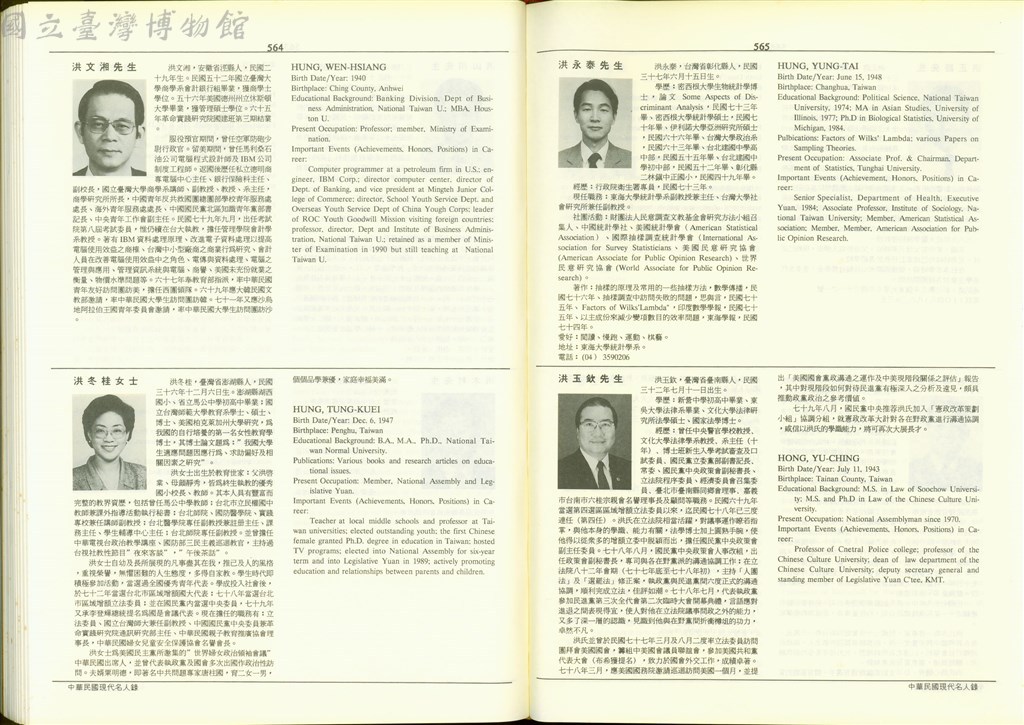 大圖瀏覽