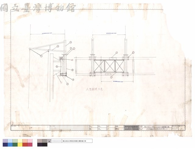 洗窗機基座及軌道詳圖(三)藏品圖，第1張