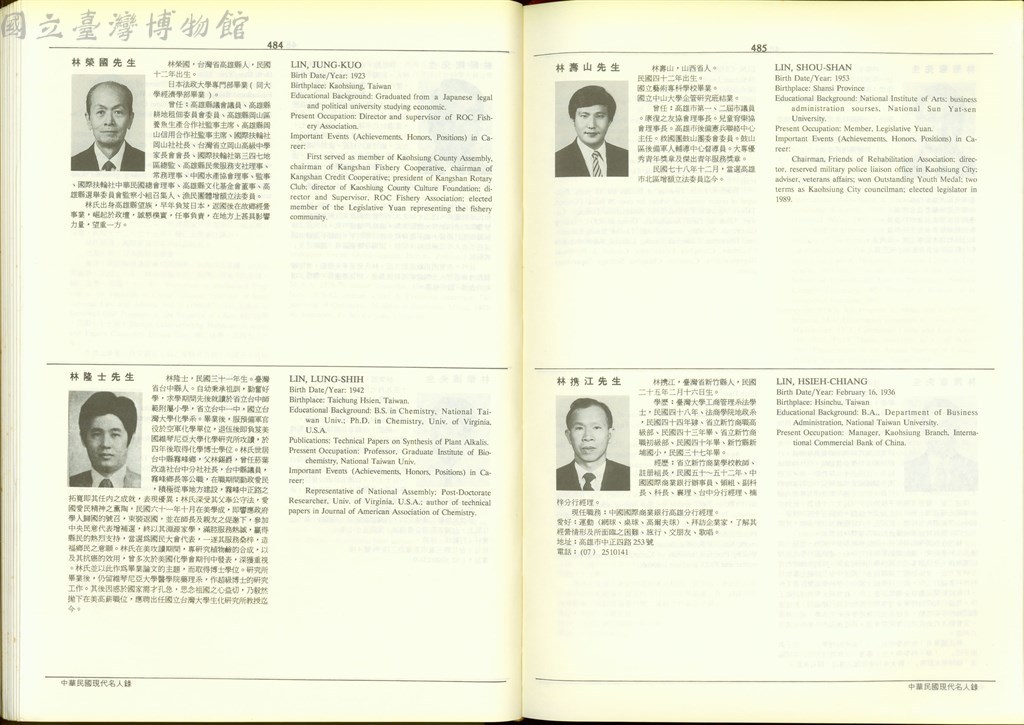 大圖瀏覽