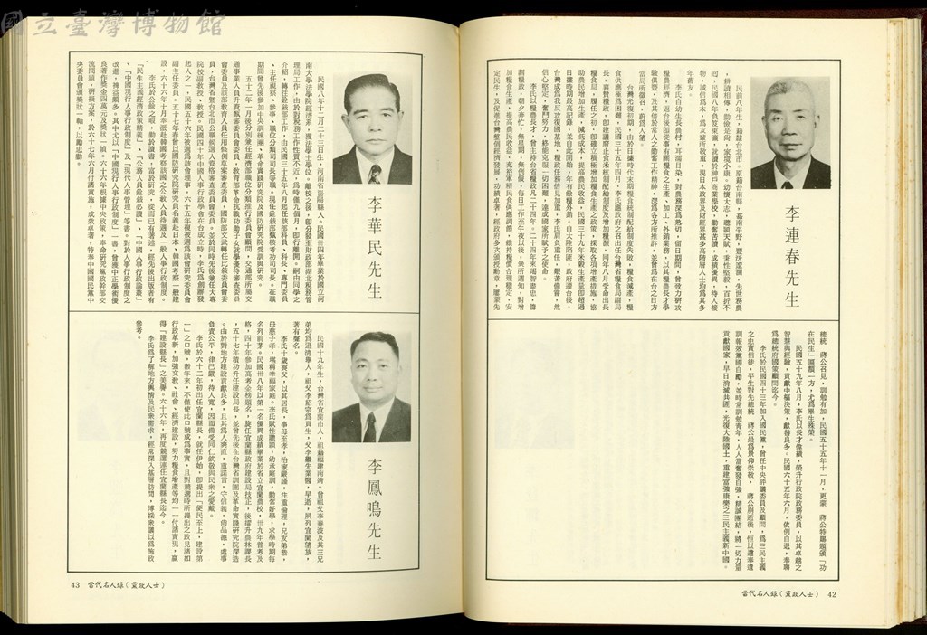 大圖瀏覽