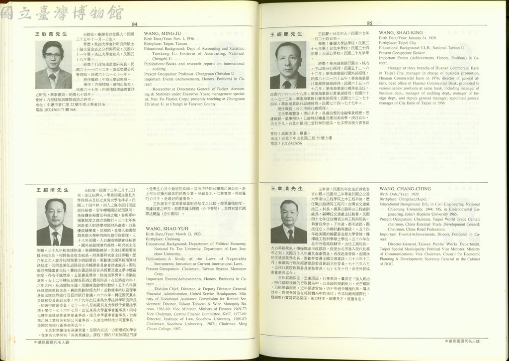 大圖瀏覽