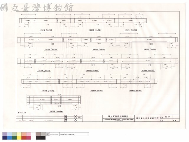 1FB302~1FB314藏品圖，第1張