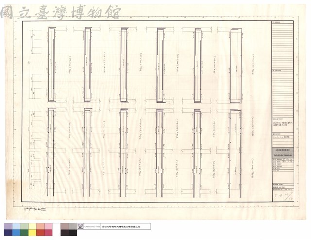 G6.G7.G8配筋藏品圖，第1張