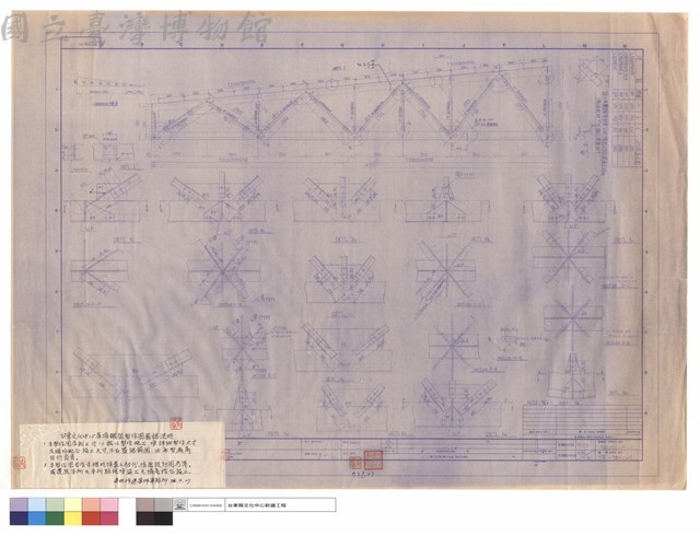DET'L K1~12,SECTION A-A~G-G藏品圖，第1張